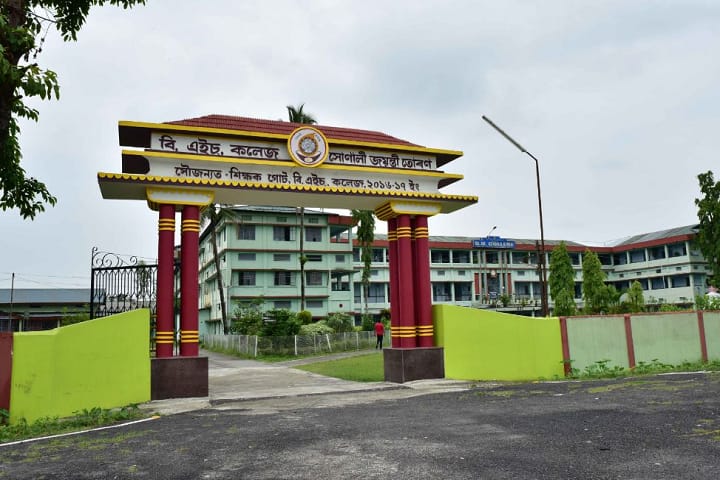 B H College, Howly campus in Barpeta, Assam, India