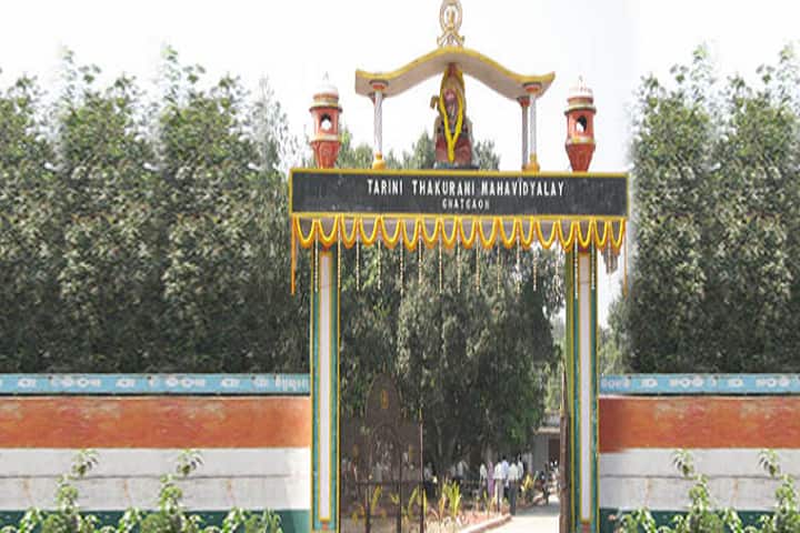 Tarini Thakurani Mahavidyalaya campus in Ghatgaon, Odisha, India — photo 1
