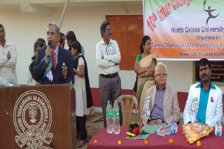 Tarini Thakurani Mahavidyalaya campus in Ghatgaon, Odisha, India — photo 4