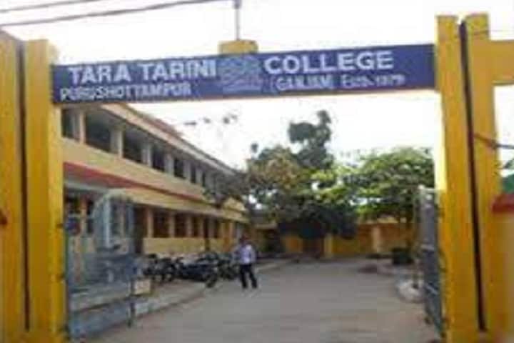 Tara Tarini College campus in Ganjam, Odisha, India — photo 1