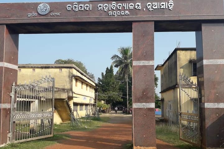Kaptipada College campus in Nuasahi, Odisha, India — photo 1