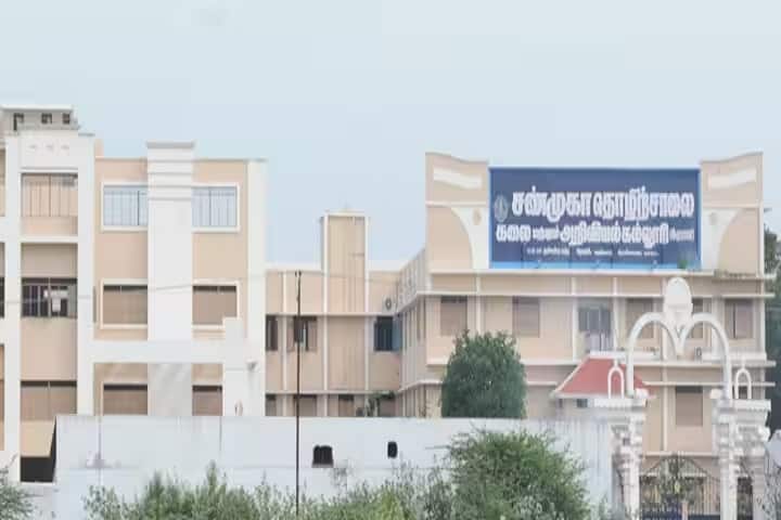 Shanmuga Industries Arts and Science College campus in Tiruvannamalai, Tamil Nadu, India — photo 1