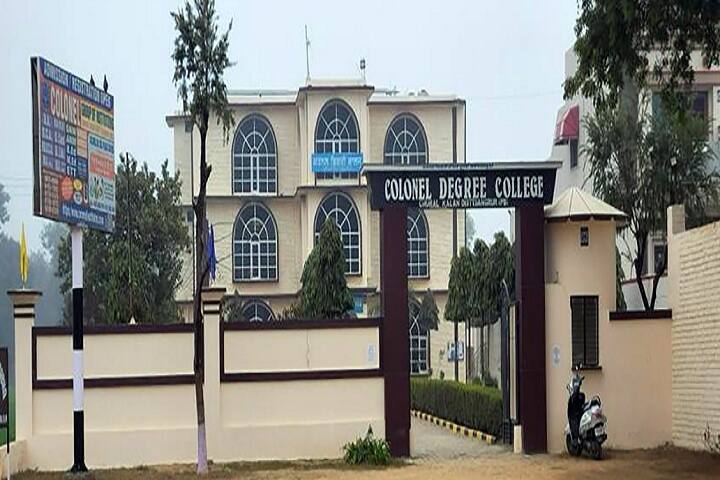 Colonel Degree College campus in Sangrur, Punjab, India — photo 2