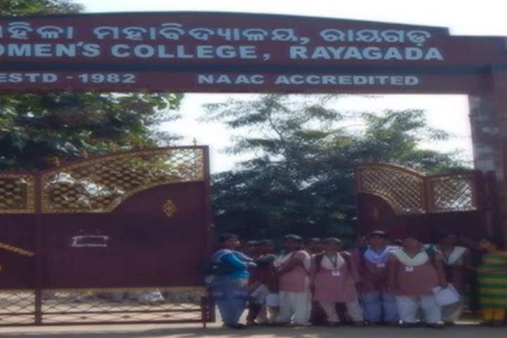 Women's College campus in Rayagada, Odisha, India — photo 1