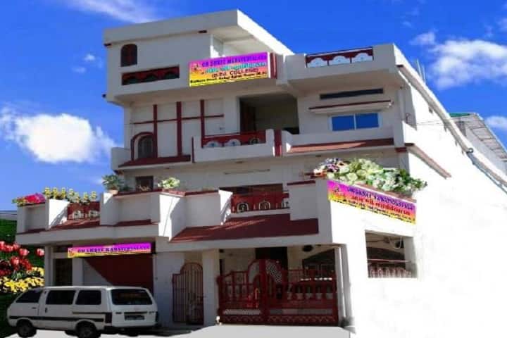 Omshree Mahavidyalaya campus in Sagar, Madhya Pradesh, India — photo 1