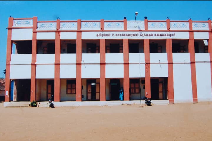 TUK Arts College campus in Thanjavur, Tamil Nadu, India — photo 1