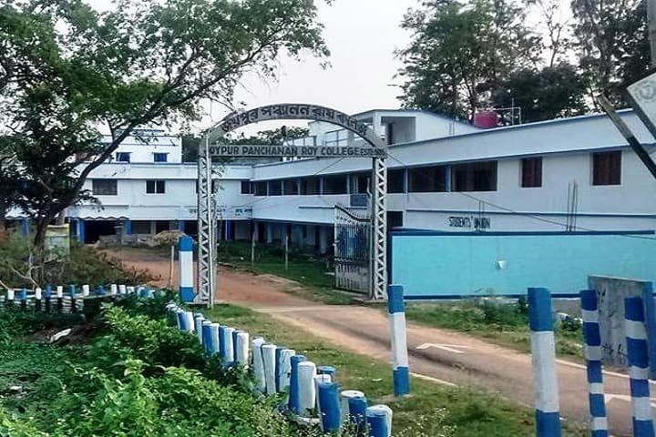 Joypur Panchanan Roy College campus in Howrah, West Bengal, India — photo 1