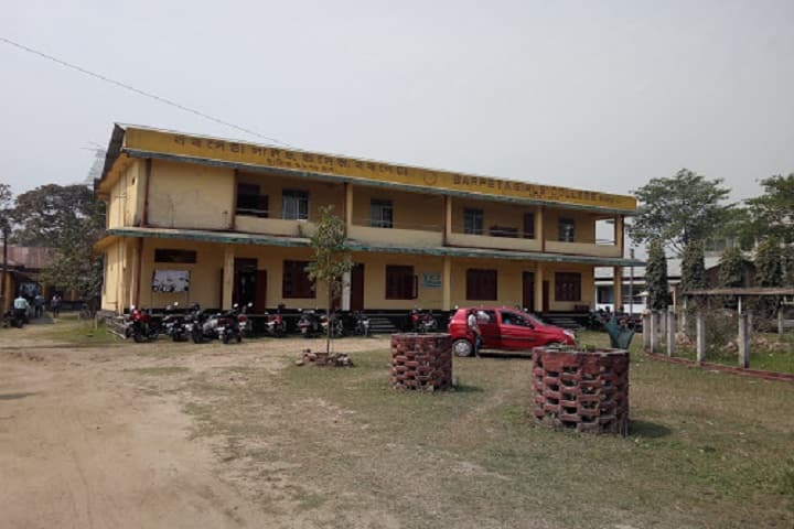 Barpeta College, Barpeta campus in Barpeta, Assam, India