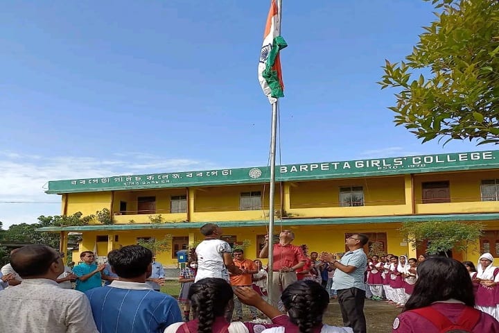 Barpeta College campus in Barpeta, Assam, India — photo 6