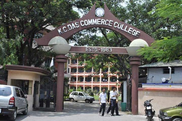 KC Das Commerce College campus in Guwahati, Assam, India — photo 2