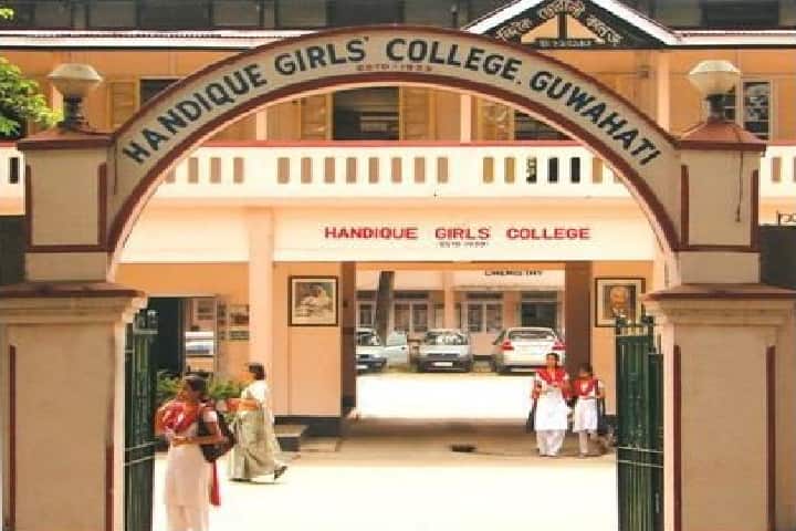 Handique Girls College campus in Guwahati, Assam, India — photo 1
