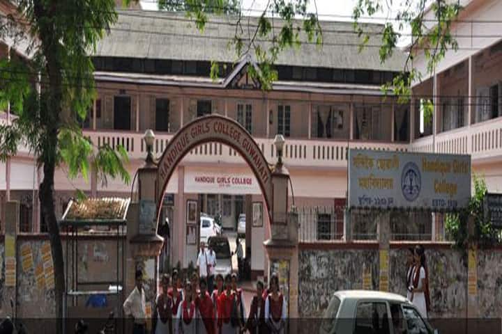 Handique Girls College campus in Guwahati, Assam, India — photo 2