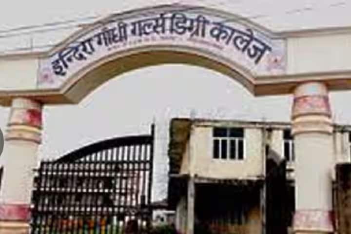 Indira Gandhi Girls Degree College campus in Gorakhpur, Uttar Pradesh, India — photo 1