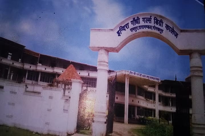 Indira Gandhi Girls Degree College campus in Gorakhpur, Uttar Pradesh, India — photo 2