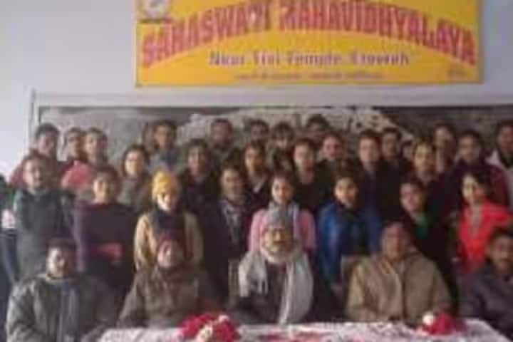 Saraswati Mahavidyalaya campus in Etawah, Uttar Pradesh, India — photo 6