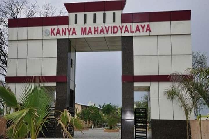 Kanya Mahavidyalaya campus in Sonipat, Haryana, India — photo 1