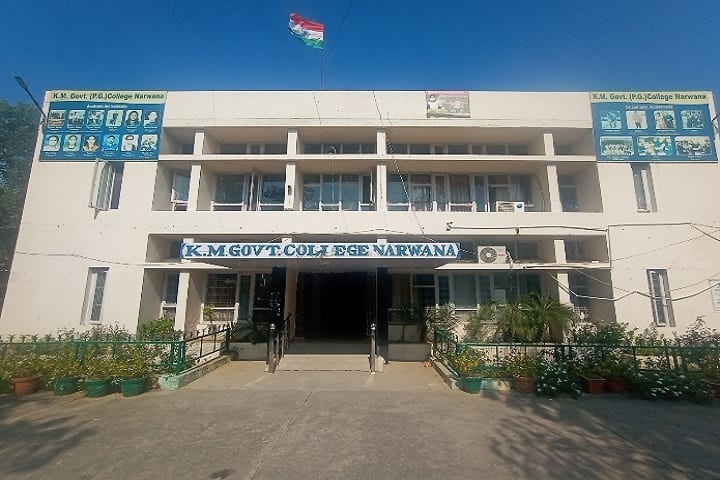 Kamla Memorial Government College, Narwana campus in Jind, Haryana, India