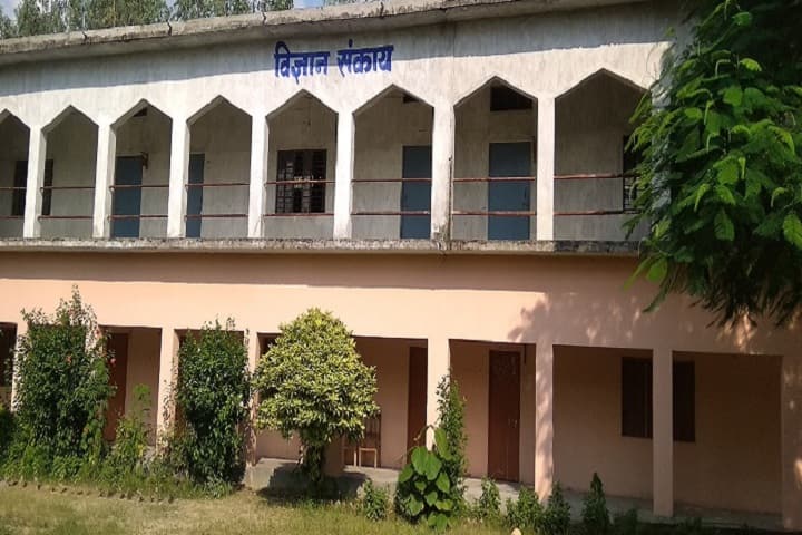 Pt Hari Sahay PG College campus in Gorakhpur, Uttar Pradesh, India — photo 1