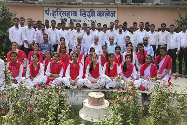 Pt Hari Sahay PG College campus in Gorakhpur, Uttar Pradesh, India — photo 3