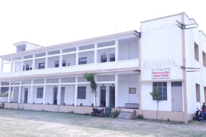 Madhusudan Das Degree College campus in Gorakhpur, Uttar Pradesh, India — photo 1