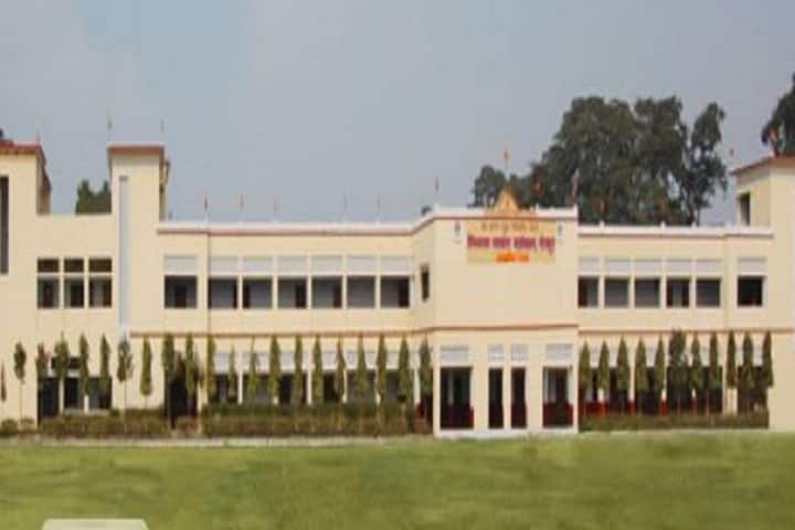 Digvijai Nath PG College campus in Gorakhpur, Uttar Pradesh, India — photo 1