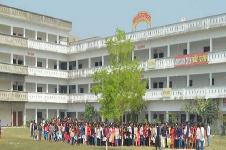 Vidyawati Devi Mahavidyalaya campus in Ghazipur, Uttar Pradesh, India — photo 2