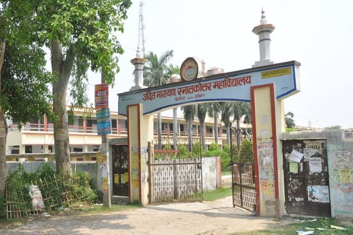 Udit Narayan Post Graduate College campus in Padrauna, Uttar Pradesh, India — photo 2