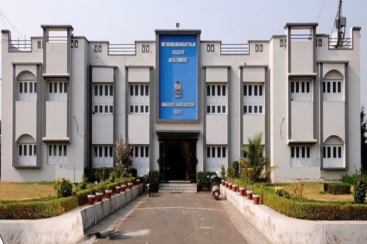 Smt HB Palan College of Arts and Commerce, Kutch campus in Kutch, Gujarat, India