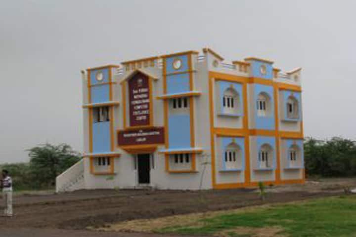 Smt HB Palan College of Arts and Commerce campus in Kutch, Gujarat, India — photo 2