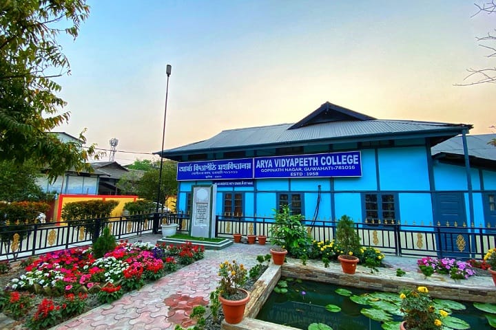 Arya Vidyapeeth College campus in Guwahati, Assam, India — photo 2