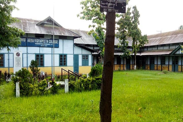 Arya Vidyapeeth College campus in Guwahati, Assam, India — photo 4