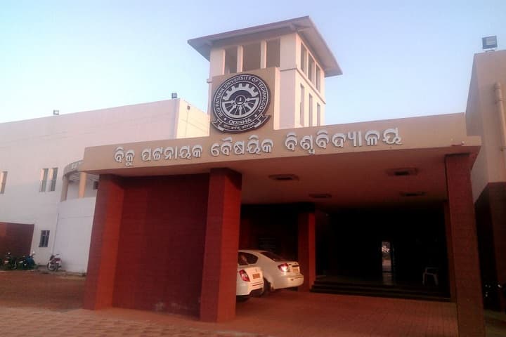 BPUT Rourkela campus in Rourkela, Odisha, India — photo 2