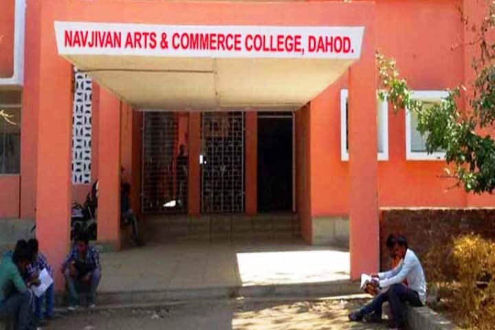 Navjivan Arts and Commerce College campus in Jhalod, Gujarat, India — photo 2