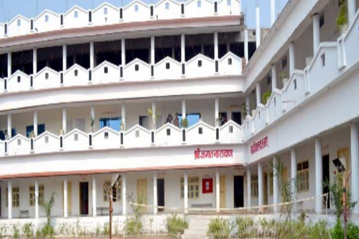 Shri Jagat Narayan Mahavidyalaya campus in Jatara, Madhya Pradesh, India — photo 2
