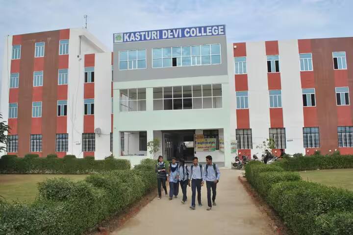 Kasturi Devi College campus in Jaipur, Rajasthan, India — photo 1