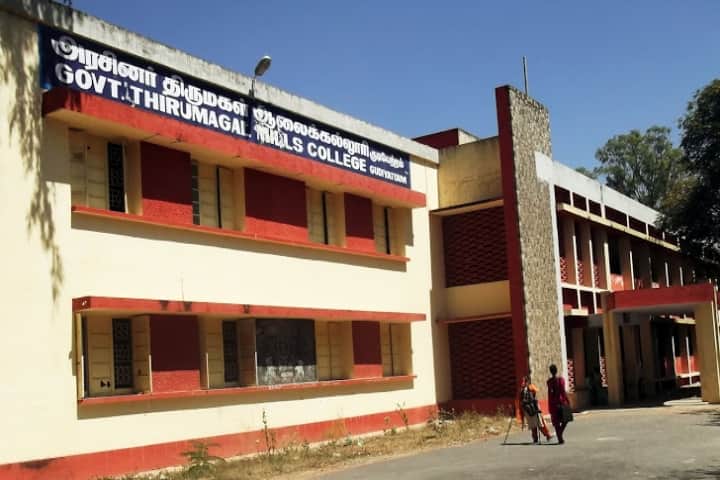 Government Thirumagal Mills College campus in Vellore, Tamil Nadu, India — photo 1