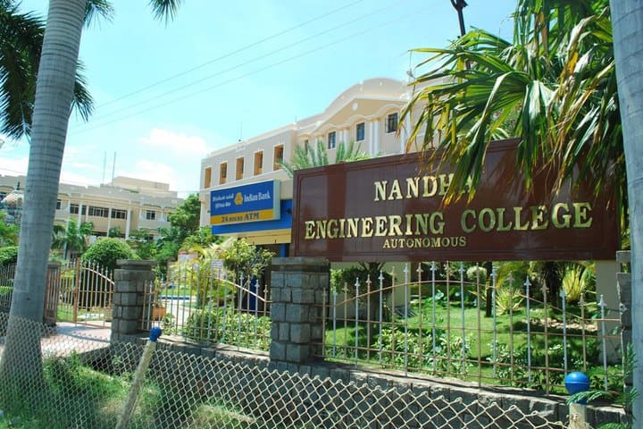 Nandha Engineering College campus in Erode, Tamil Nadu, India — photo 3