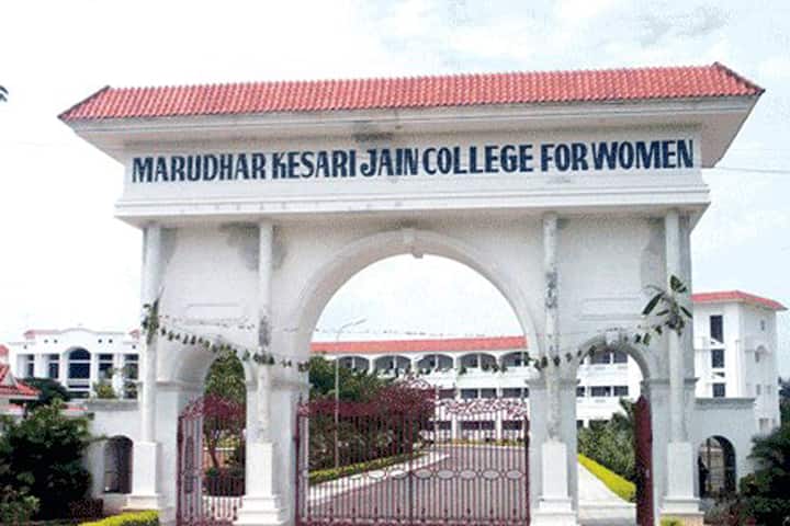 Marudhar Kesari Jain College for Women campus in Tirupattur, Tamil Nadu, India — photo 2