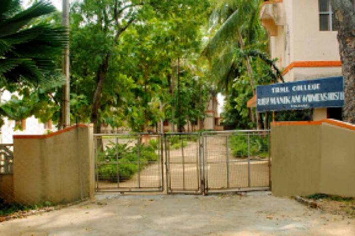 TBML College campus in Porayar, Tamil Nadu, India — photo 4