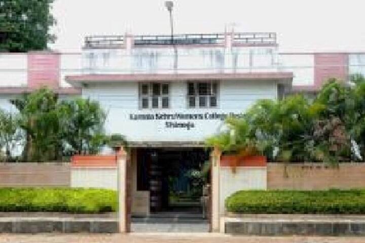 Acharya Tulsi National College of Commerce campus in Shivamogga, Karnataka, India — photo 4