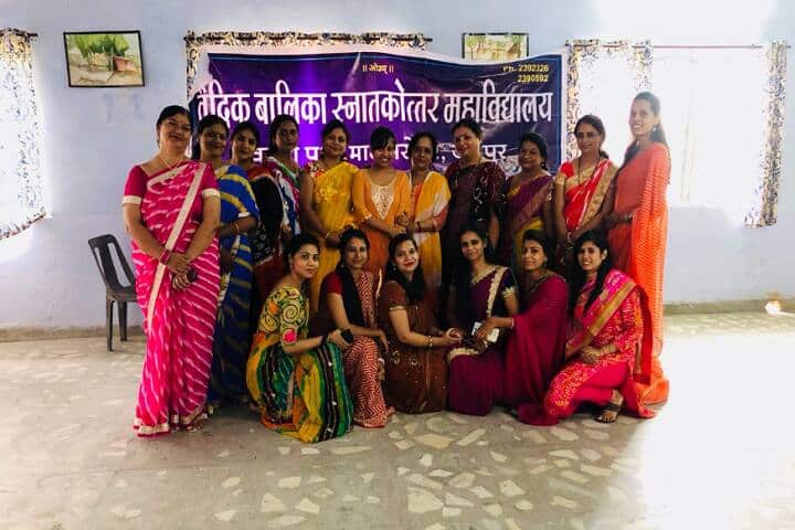 Vedic Co-Ed PG College campus in Jaipur, Rajasthan, India — photo 6