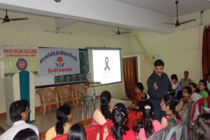 Mata Gujri College of Professional Studies campus in Indore, Madhya Pradesh, India — photo 2