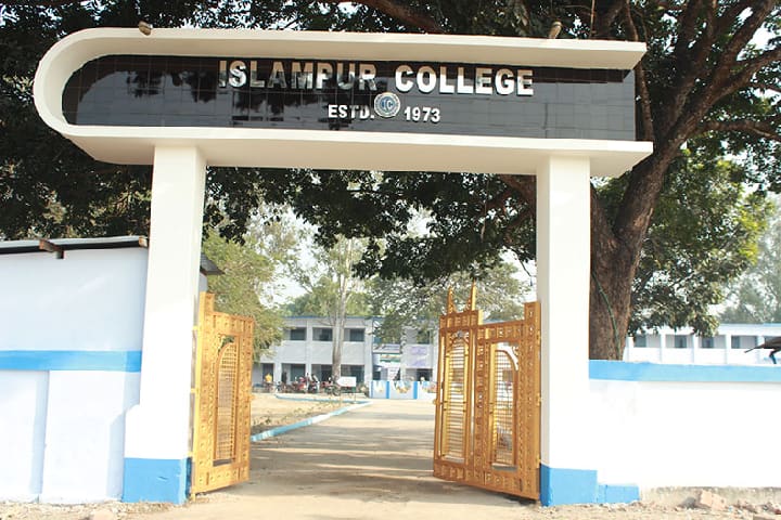 Islampur College campus in Islampur, West Bengal, India — photo 1