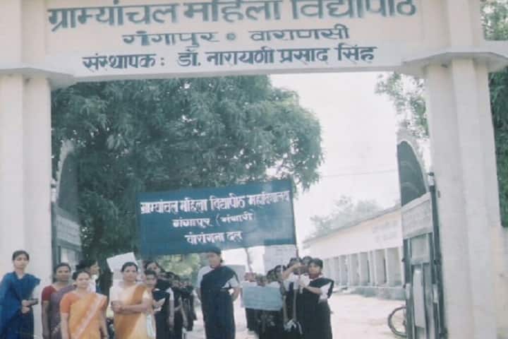 Gramyanchal Mahila Vidyapeeth campus in Gangapur, Uttar Pradesh, India — photo 2