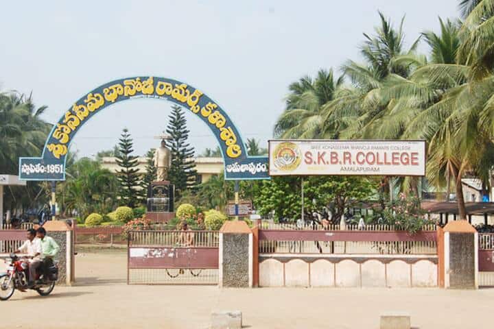 Sree Konaseema Bhanoji Ramars College campus in Amalapuram, Andhra Pradesh, India — photo 2