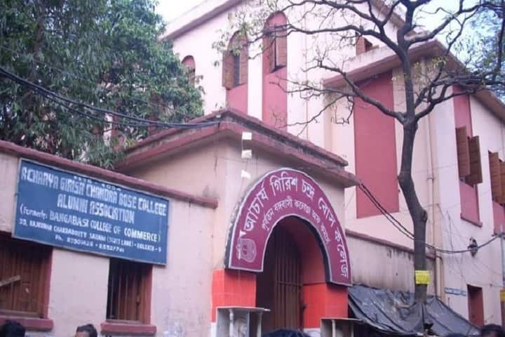 Acharya Girish Chandra Bose College, Kolkata campus photo