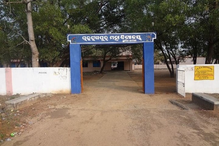 Rairangpur College campus in Baripada, Odisha, India — photo 1