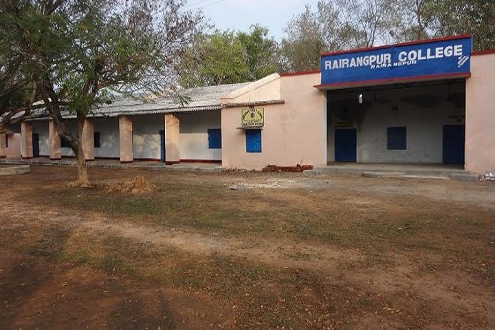 Rairangpur College campus in Baripada, Odisha, India — photo 3