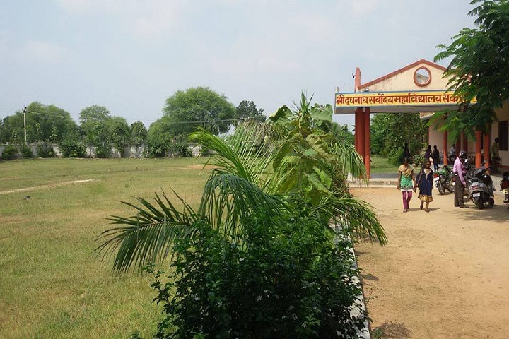 Shri Dudhnath Sarvodaya Mahavidyalaya campus in Jhansi, Uttar Pradesh, India — photo 5