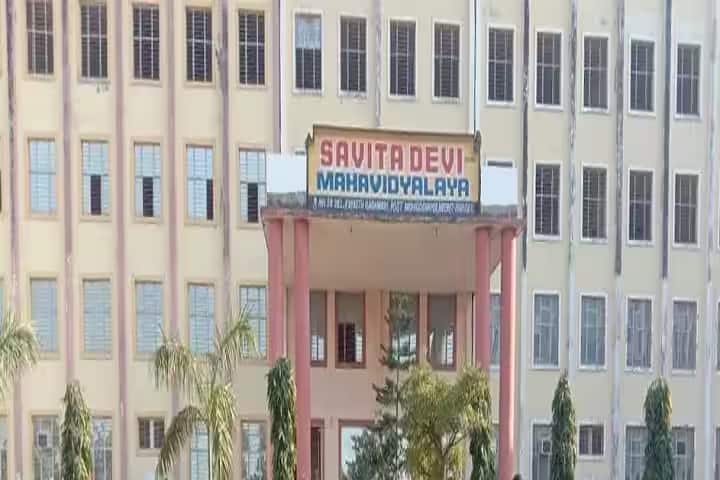 Savita Devi Mahavidyalaya campus in Meerut, Uttar Pradesh, India — photo 2